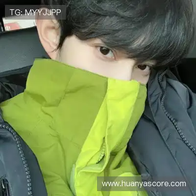 蓬盈冉